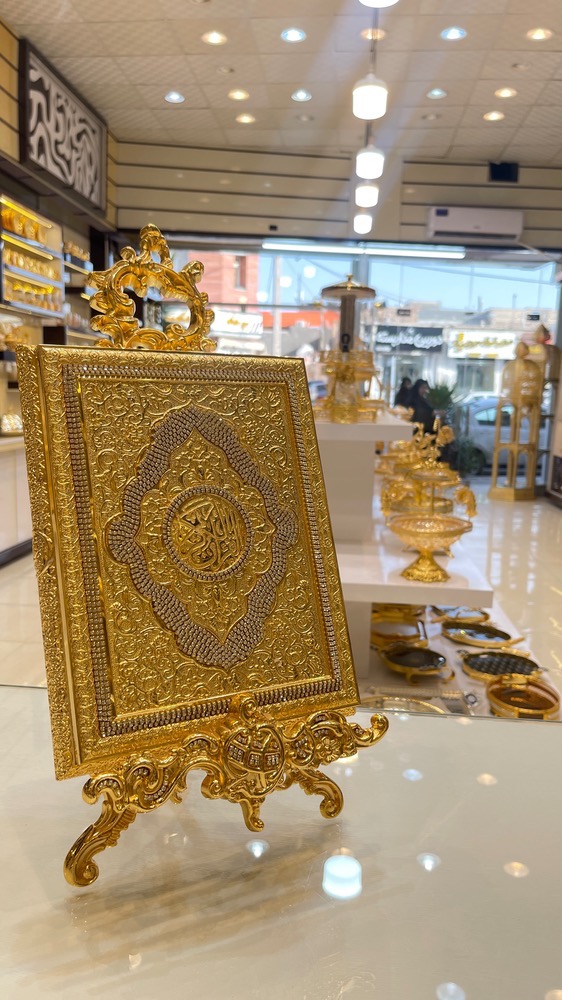 جاقرآنی سایز بزرگ پرنگین طلایی